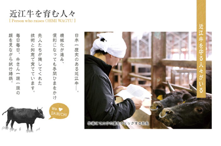 【P-206】大吉商店 Ａ５ランク近江牛ロースすき焼き用 1kg ［高島屋選定品］