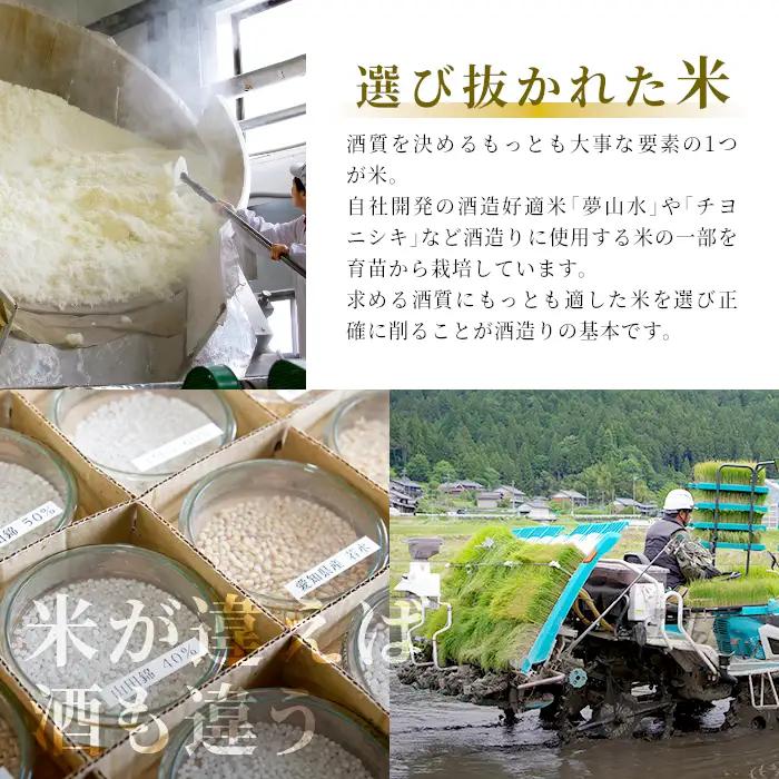 蓬莱泉 ほうらいせん 自家製焼酎でつくった梅酒 720ml 焼酎 リキュール 梅酒 お酒 酒 関谷醸造 -164
