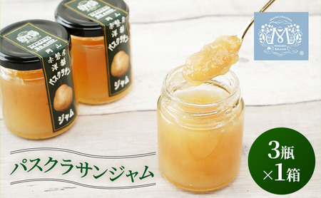 梨 パスクラサン ジャム (3瓶×1箱) 果肉 フルーツ スプレッド 西洋梨 ジャム
