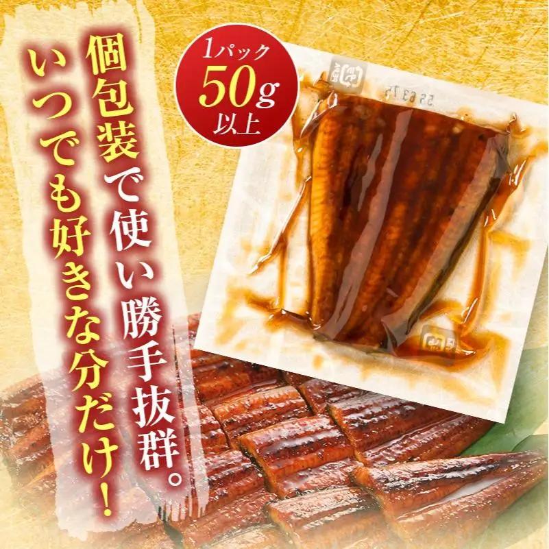 宮崎県産 うなぎ 蒲焼 切身 20パック 計1kg 個包装 国産 鰻 20枚