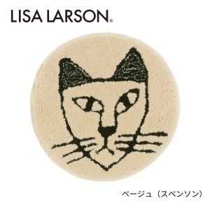 C190(ベージュ)　5色から選べるLISALARSON リサ・ラーソン チェアパッド35cm 丸　同色2枚ｾｯﾄ【ベージュ（スベンソン）】