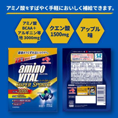 ふるさと納税 富山県 味の素　「アミノバイタル(R)」ゼリードリンク　SUPER SPORTS |  | 01