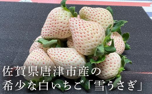 香り豊かで、酸味が少なく、スッキリとした甘さが特徴です。
