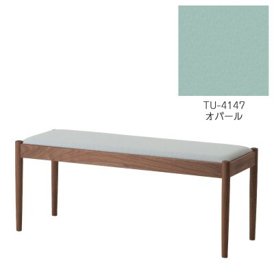 旭川家具　cosine　フォルクベンチ　ウォルナットTU　オパール_04530【1564144】