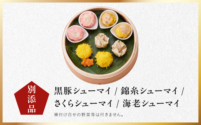 おせち「板前魂の八宝」和中華風 二段重 27品 2人前 6.8寸【おせち料理 板前魂 贅沢おせち お節 惣菜 冷凍 先行予約 年内発送 おせち料理2027 大阪 泉佐野 大阪府 泉佐野市】