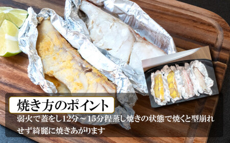 漬魚 めぬけ西京風味噌 12枚入　味、ボリューム満点！ 目抜 西京風味噌