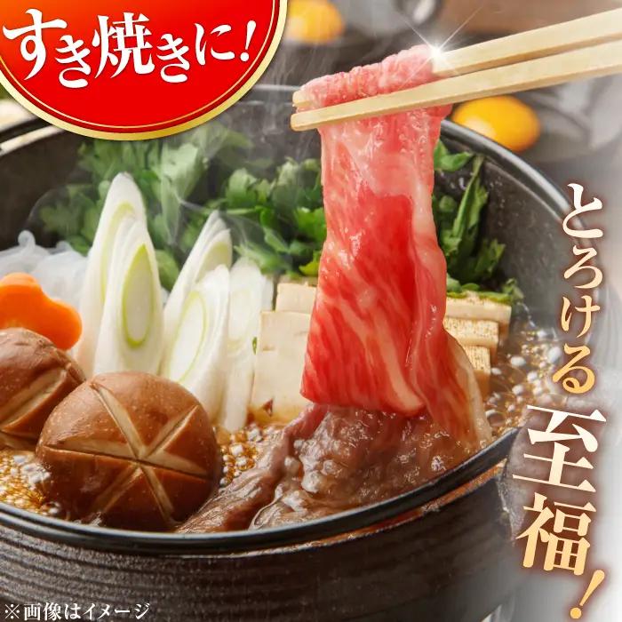 佐賀牛 しゃぶしゃぶ・すき焼き用 250g ※肩ロース・肩バラ・モモのいずれか1部位※  黒毛和牛[FDB017]