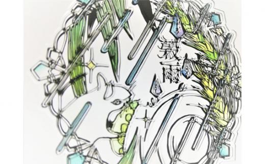 KOEDO川越硝子「切り絵ガラスアート」M（穀雨） ／ ステンドグラス エッチング 二十四節気 埼玉県