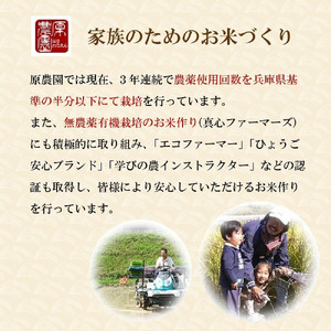 【定期便・全3回】矢野川のお米　ヒノヒカリ精米5kgｘ3回