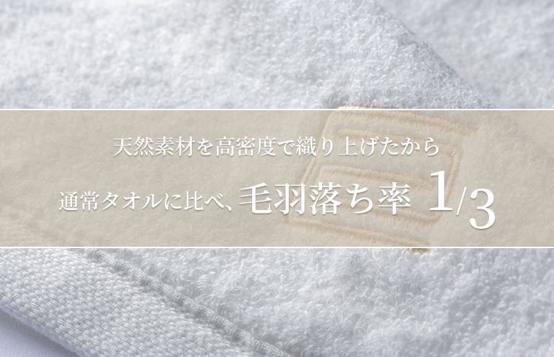 世界最高峰のタオルneiバスタオル ２枚組（ホワイト） 030D046