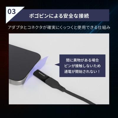 ふるさと納税 海老名市 マグネットで簡単ワンタッチ接続 PD60W充電/データ転送 USB Type-C 変換アダプタ |  | 03