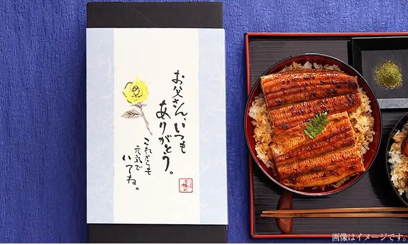 【父の日ギフト対応可】【6月19日にお届け！】〈うなぎ屋かわすい〉愛媛県松山市養殖うなぎを使用！うなぎ蒲焼 2本 (1尾：150～169g)   【KWS00701F】
