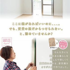 壁掛け ミラー クリスタルクラウド 姿見 マーナ 鏡 玄関 姿見 玄関鏡 賃貸 玄関 貼れる 一人暮らし ノンフレーム 北欧 メイク 化粧 DIY シンプル 韓国 インテリア 変形 デザインミラー (