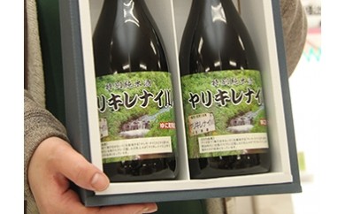 
L01　特別純米酒「ヤリキレナイ川」 ２本セット
