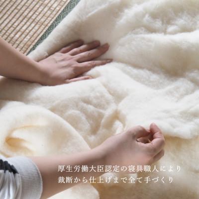 ふるさと納税 亀岡市 【座布団】手描き染め 本麻座布団 京座布団 55×59cm フラワー |  | 01