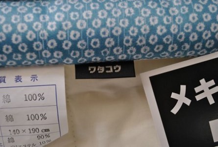 綿にこだわった 手作り 肌掛け ふとん（ブルー）｜あ！寝装広場ワタコウ 寝具 布団 掛け布団 M58S04