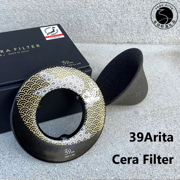 【ふるさと納税】39Arita セラフィルター 月兎 2点セット【陶窯みかわや】コーヒー フィルター ペーパーレス エコ 30000円 3万円 A30-775