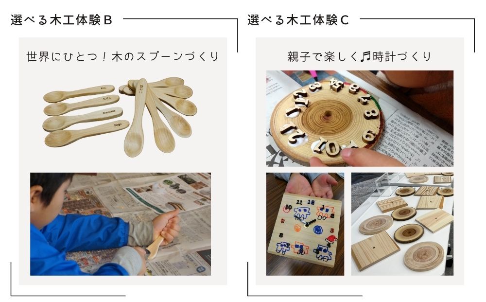 100年生の 森林ツアー ＆ 伝統木工体験 inうだ 2025夏／ 体験 関西 子供 親子 チケット 森林浴 ハイキング 木工体験 伝統工芸 林業 夏休み 宿題 MORITO 森庄 森庄銘木産業 奈良