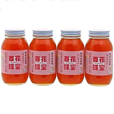 ふるさと納税 紀の川市 百花蜂蜜　1200g×4本
