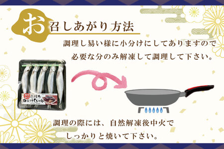 子持カラフトししゃも 9Lサイズ 5尾 × 10パック ししゃも _AL013