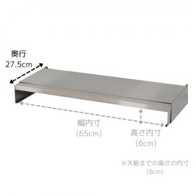 ふるさと納税 三条市 前後伸縮式ステンレスコンロカバー 3口コンロ 油ハネガード 排気口カバー 【032S012】 |  | 03