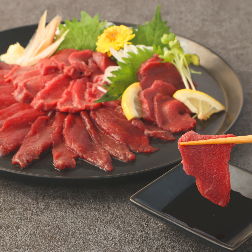 【ふるさと納税】赤身馬刺し 約200g（100g×2）馬肉 肉 お肉 赤身 馬刺し ブロック お取り寄せ グルメ 冷凍 熊本県 熊本市 送料無料