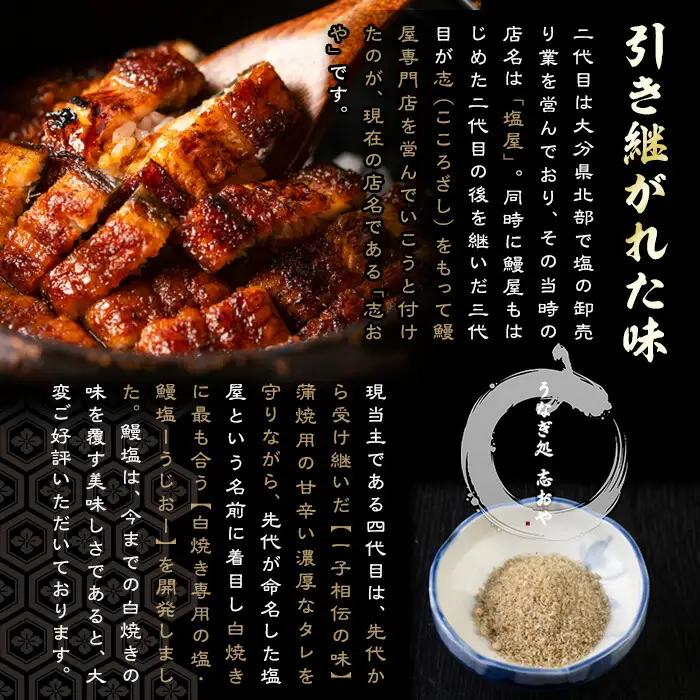 うなぎ処 四代目 志おや うな重ペアお食事券(うな重特・うな丼特もしくは蒲焼・白焼き松(持ち帰りは鰻弁当特・蒲焼白焼き松より2点))チケット 食事券 うなぎ 鰻 志おや 勝負めし【109400700】