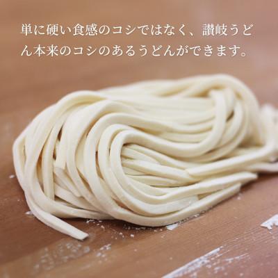 ふるさと納税 坂出市 [うどん用 小麦粉 中力粉] 讃岐すずらん 1kg×3袋 |  | 02