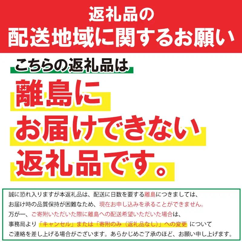 盛岡冷麺 ぴょんぴょん舎 トッピング付き 4食 スペシャルセット 冷麺 r03201800203