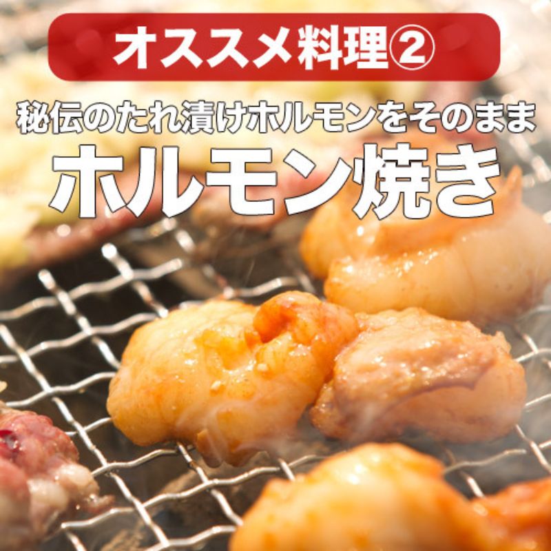 松良黄金のタレホルモン(1kg) 牛肉 高級 和牛 焼肉 BBQ バーベキュー 牛 肉 松阪牛肉 ブランド牛 黒毛和牛 松阪 人気 自宅用 グルメ お取り寄せ 日本三大和牛 誕生日 お祝い ご馳走 パ