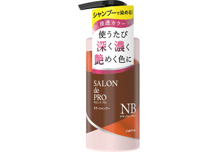 ダリヤ　サロン　ド　プロ　カラーシャンプー ＜ナチュラルブラウン＞3個セット