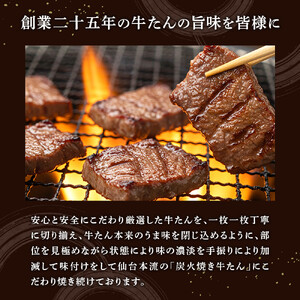 ゴロっと牛たん！旭川仕込みの熟成牛たんづくしカリー（冷凍）【牛たんソーセージのせ】2個入り_05808