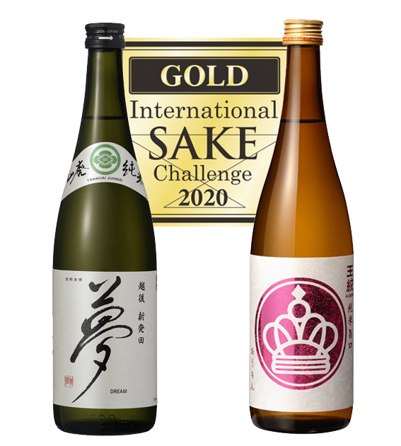 地酒 日本酒 王紋 金賞 受賞酒 セット 720ml×2本 純米酒 酒 お酒 さけ おさけ sake 冷酒 燗酒 王紋酒造 四合瓶 夢 山廃純米 父の日 プレゼント ギフト 贈答 アルコール こめ おこめ 米 米こうじ 米麹 数量限定 国産 新潟県 新潟 新発田 E121_03