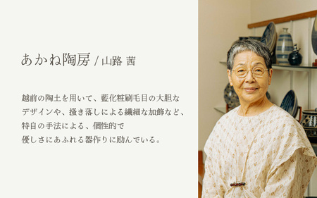  越前焼のふるさと越前町からお届け！ 手付フリーカップ 掛け分け あかね陶房 越前焼 越前焼き 【コップ コーヒーカップ ティーカップ スープカップ マグ 300ml 藍色 かっぷ  おしゃれ 食卓 