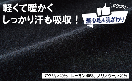  [MENS]裏表前後なし あったか長袖インナー XL(黒) 2枚 メンズ
