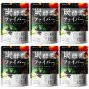 【ふるさと納税】酵素サプリメント 炭酵素ファイバー KUROBIO コエンザイムQ10、サラシア 6袋(6ヶ月分)【1495261】