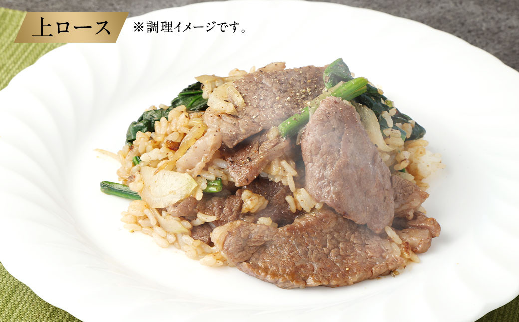 阿蘇あか牛 食べ比べセット（モモ・上カルビ・上ロース・サーロイン） 約800g