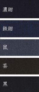 61‐21　織り・縫製　地元遠州製　雲糸作務衣 