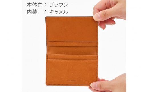 SOMES 名刺入れ (ブラウン) WF-15 [ソメスサドル 北海道 砂川市 12260676-b] ソメス カードケース カード メンズ レディース 本革 革 革製品 レザー シンプル ブラウン