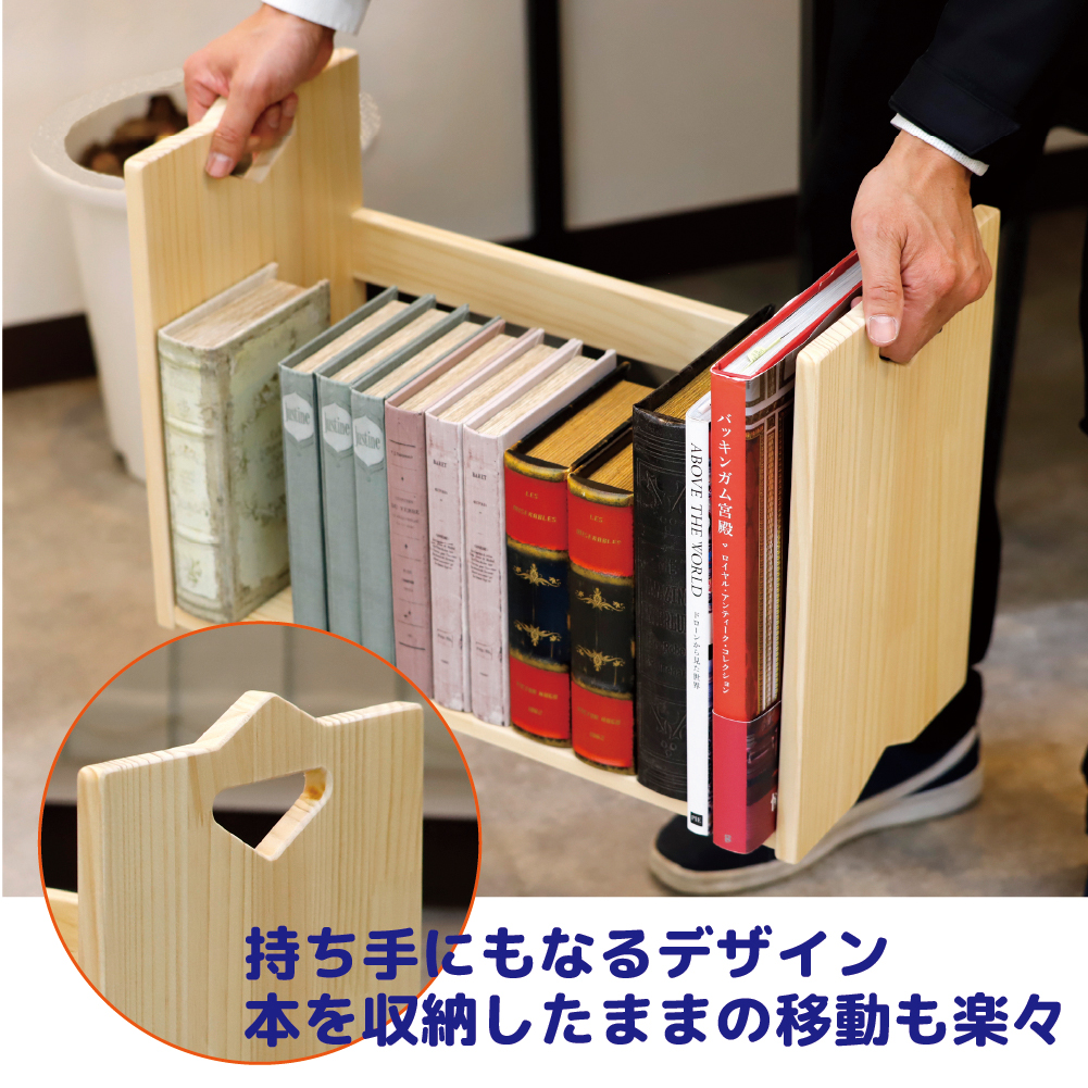 パインブックスタンド ワイド 50-H