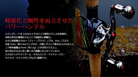 LIVRE リブレ Feather 110（ダイワ左）（チタン×ブルー）F25N-359[AMBB092-6]