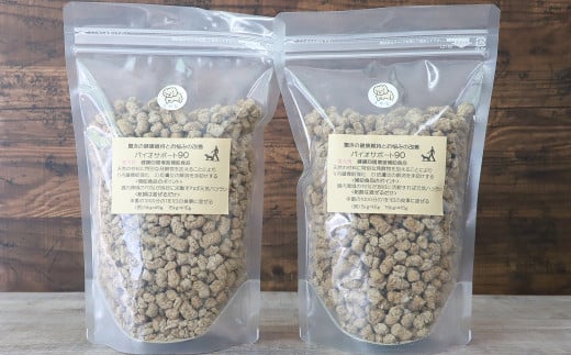 ペットの腸活サプリ「バイオサポート90」350g×2袋【6018987】無添加 ペットフードに少し混ぜるだけ 朝来市産米ぬか使用 腸内環境改善用栄養補助食品