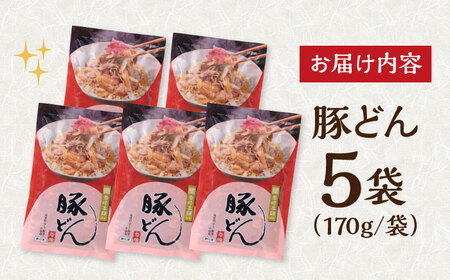7日発送）豚どん5袋 [EAB010] 豚丼 豚丼の具