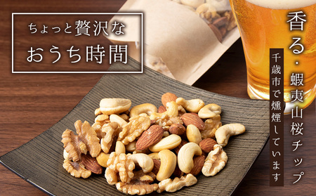 キリンラガービールと鬼薫シリーズ3種詰め合わせセット (ミックスナッツ・柿の種・ピスタチオ) 各2袋 計６袋 つまみ 菓子 食べ比べ 北海道