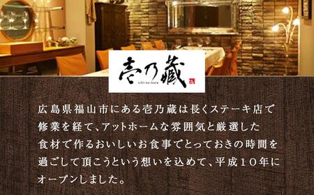 （0808新規）醤油で食べる！黒毛和牛プレミアムハンバーグ　130g×10個【ハンバーグ 小分け 個包装 国産牛 湯銭 食品 加工食品 人気 おすすめ 広島県 福山市】