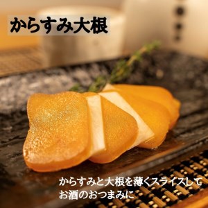 カラスミ 100g ［高級珍味］ 職人吉岡の土佐からすみ  国産からすみ 高級からすみ 珍味カラスミ 唐墨 からすみ 珍味 IKY0042_x