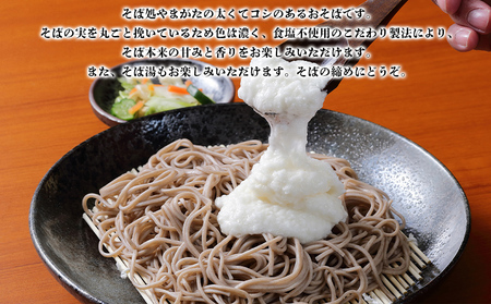 【城北麺工】やまがた田舎そば 40人前 (180g×20袋) そば 山形 蕎麦 ラベルレス FY25-161
