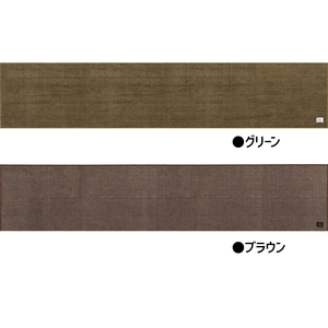 BBcollection　ヘリンボン3　ロングマット（約50×240cm） ライトグレー