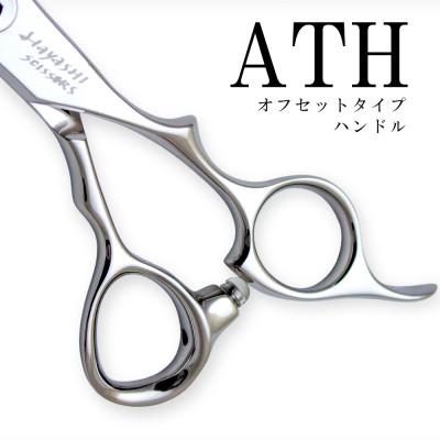 ふるさと納税 和歌山市 美容ハサミ　セニングシザー HYS-28RL-ATH |  | 01