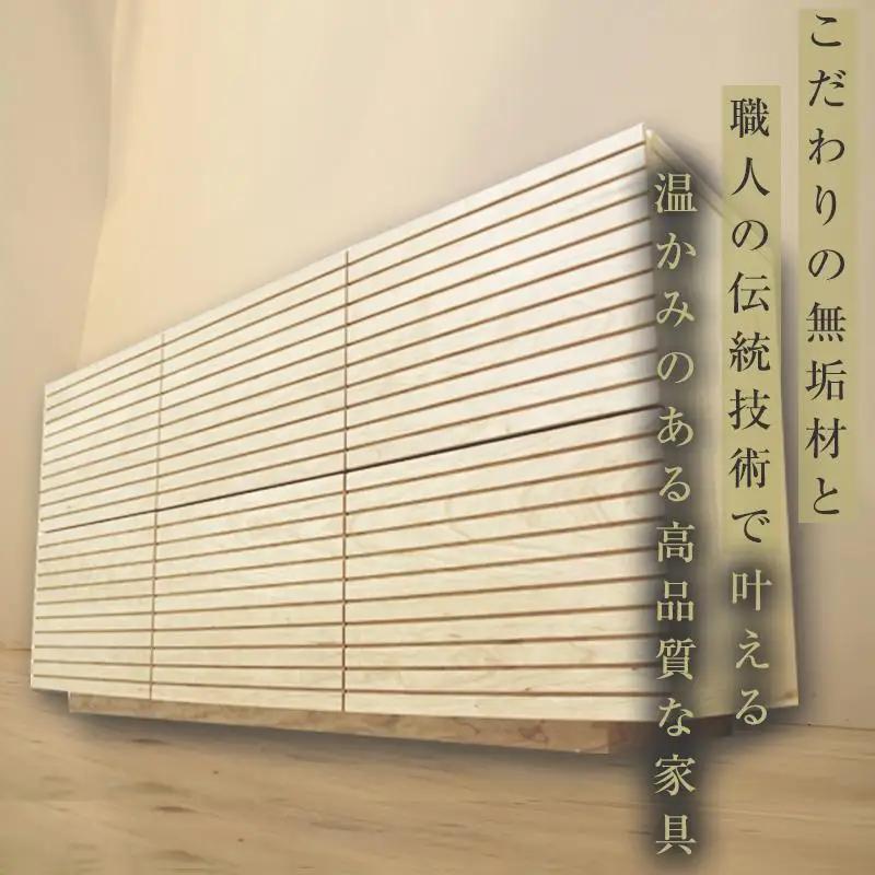 【大川家具】無垢材 キャビネット サイドボード 本棚 収納家具 収納キャビネット 風雅 幅1200 ホワイトアッシュ 扉付き収納 可動棚 天然木 北欧 国産 完成品【設置付き】